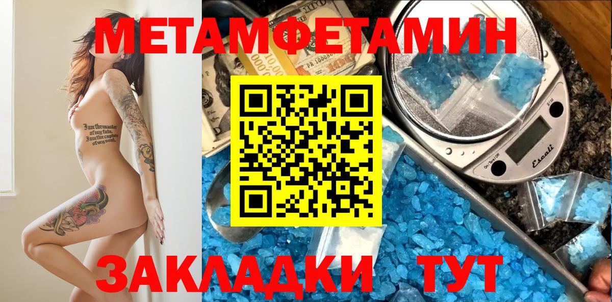Касимов  Вход с VPN  NBOMe  КОКАИН  МЕФ кристаллы  Магазин наркотиков  Гашиш 