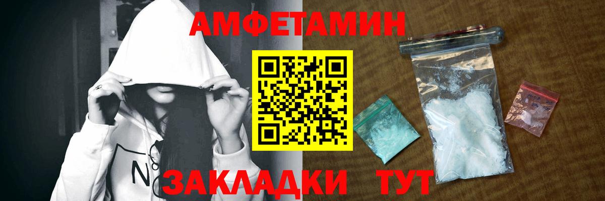 Амфетамин  Amphetamine 97%  Вход с VPN  Касимов  Амфетамин 