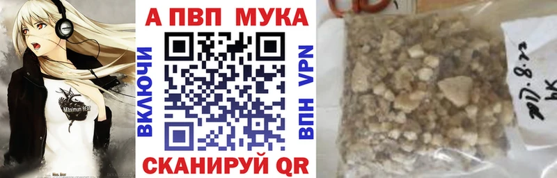 A-PVP VHQ  hydra как войти  Касимов 