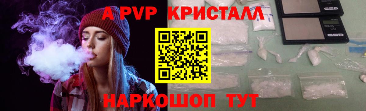 Касимов  Alfa_PVP СК  Вход с VPN  Альфа ПВП СК 