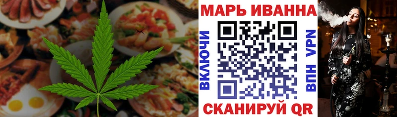 Еда ТГК марихуана  Касимов 