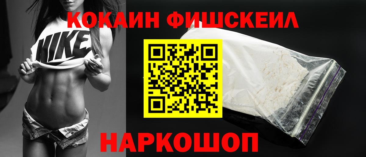 Кокаин Эквадор  Вход с VPN  КОКАИН  Касимов 
