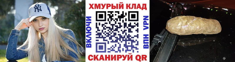 Героин VHQ  OMG зеркало  Касимов 