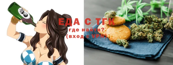 соль ск Абаза