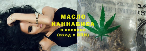 метамфетамин Сатка