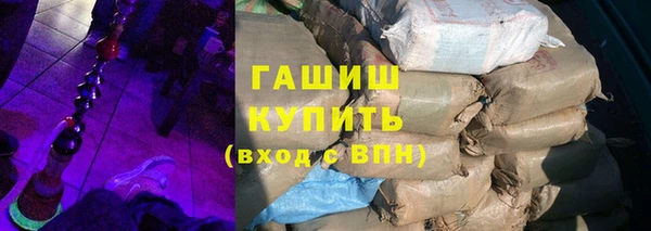 гашишное масло Алзамай