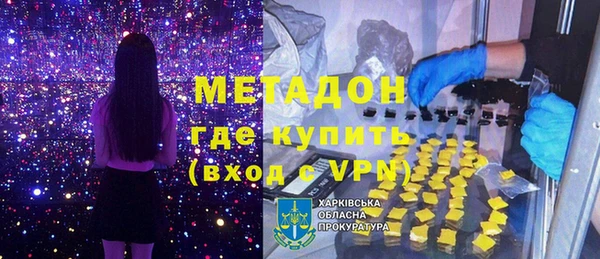 соль ск Абаза