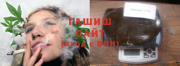 гашишное масло Абдулино