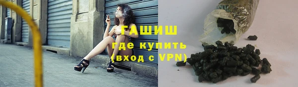 гашишное масло Абдулино