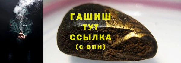 гашишное масло Алзамай