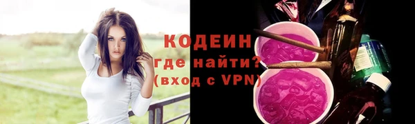 соль ск Абаза