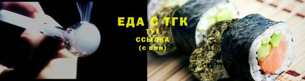 гашишное масло Абдулино