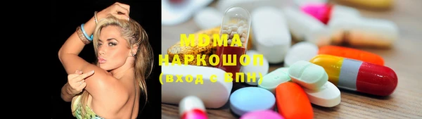PSILOCYBIN Абинск