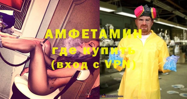 соль ск Абаза