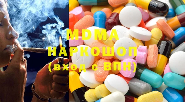 гашишное масло Абдулино