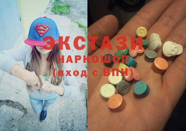 PSILOCYBIN Абинск