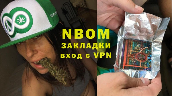 гашишное масло Абдулино