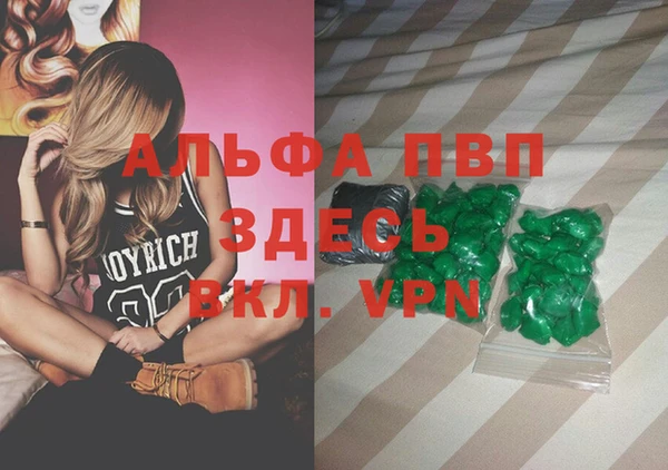 мефедрон мука Саяногорск