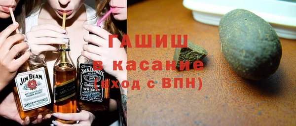 гашишное масло Абдулино