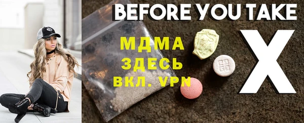 PSILOCYBIN Абинск