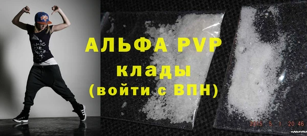 стаф Цимлянск