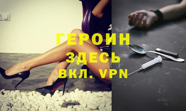 соль ск Абаза
