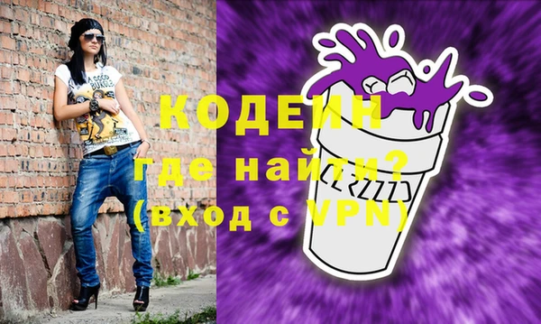PSILOCYBIN Абинск