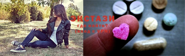 PSILOCYBIN Абинск