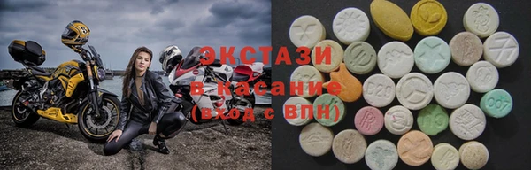 соль ск Абаза