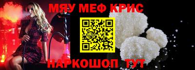прущий лед Краснокаменск