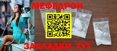 трава Краснознаменск