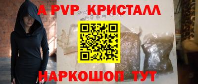 прущий лед Краснокаменск