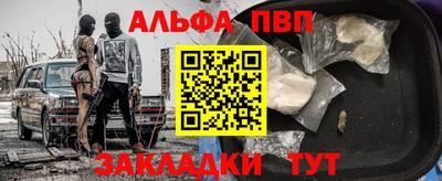 трава Краснознаменск