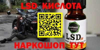 дурь Кунгур