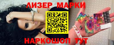 трава Краснознаменск