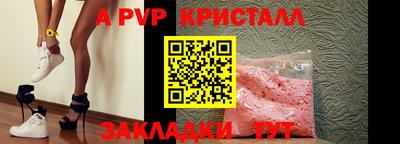 МДМА Кумертау