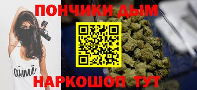 прущий лед Краснокаменск