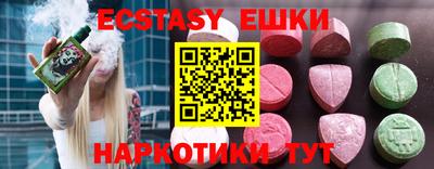 MDMA Premium VHQ Краснодар
