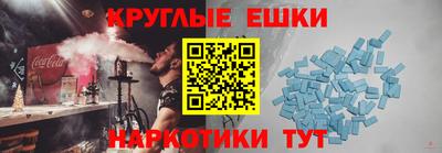 MDMA Premium VHQ Краснодар
