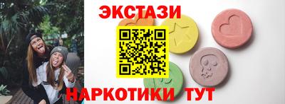 трава Краснознаменск