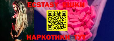 трава Краснознаменск