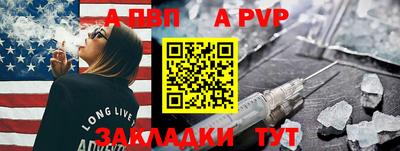 прущий лед Краснокаменск