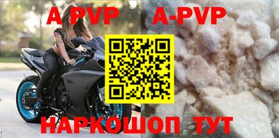 МДМА Кумертау