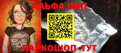 трава Краснознаменск