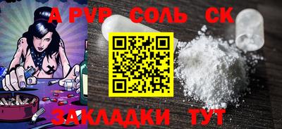 экстази Тосно