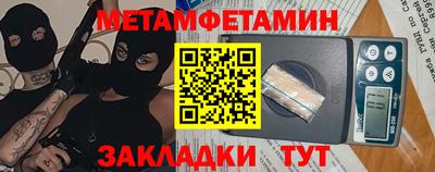 прущий лед Краснокаменск