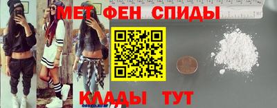 МДМА Кумертау