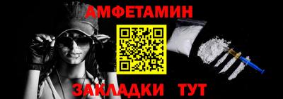 кристаллы Трёхгорный