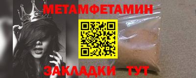 прущий лед Краснокаменск
