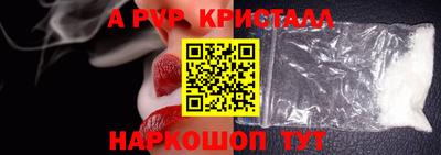 трава Краснознаменск
